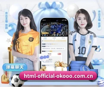 html-official-okooo.com.cn的故事